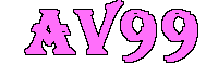 AV99免費A片
